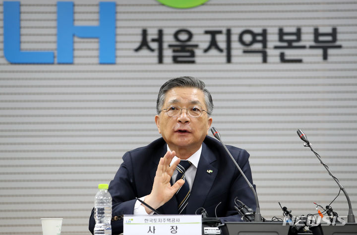 [서울=뉴시스] 조성우 기자 = 이한준 한국토지주택공사(LH) 사장이 11일 오전 서울 강남구 LH 서울지역본부에서 열린 긴급 기자회견에서 발언하고 있다. 2023.08.11. xconfind@newsis.com