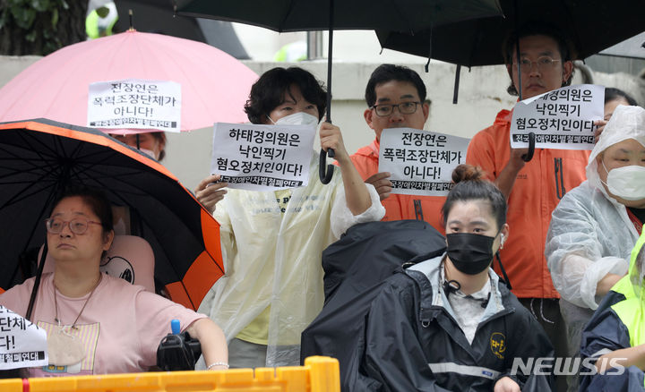 [서울=뉴시스] 김선웅 기자 = 전국장애인차별철폐연대가 11일 서울 종로구 혜화경찰서 앞에서 전장연 회원단체 대표 피고발인 조사를 앞두고 기자회견을 열고 국민의힘 하태경 의원의 전장연 폭력단체 낙인 및 '전장연이 보조금으로 장애인 불법시위 동원' 발언을 규탄하고 있다. 2023.08.11. mangusta@newsis.com