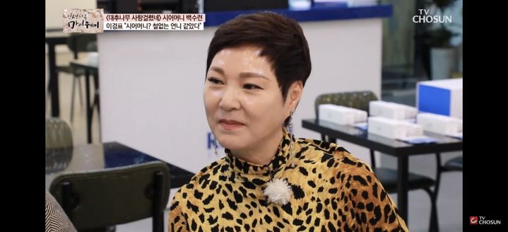 [서울=뉴시스] 이경표. 2023.08.12. (사진 = TV조선 '인생다큐 마이웨이' 캡처) photo@newsis.com *재판매 및 DB 금지