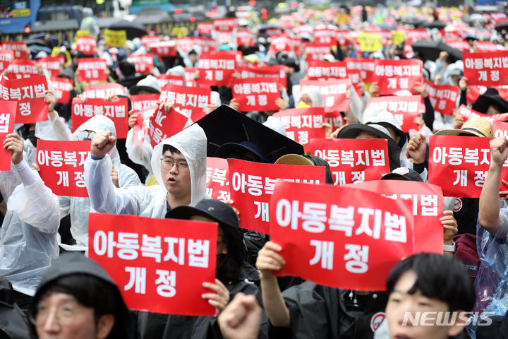 [서울=뉴시스] 김선웅 기자 = 초중고 교사들이 12일 서울 종로구 종각 일대에서 집회를 열고 안전한 교육환경을 위한 법 개정, 민원창구 일원화 및 악성 민원인 방지 방안 마련, 교사 생활지도권 보장, 정서행동 위기학생 지원책 마련 등을 촉구하고 있다. 2023.08.12. mangusta@newsis.com
