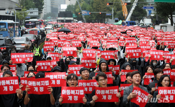 [서울=뉴시스] 김선웅 기자 = 초중고 교사들이 12일 서울 종로구 종각 일대에서 집회를 열고 안전한 교육환경을 위한 법 개정, 민원창구 일원화 및 악성 민원인 방지 방안 마련, 교사 생활지도권 보장, 정서행동 위기학생 지원책 마련 등을 촉구하고 있다. 2023.08.12. mangusta@newsis.com