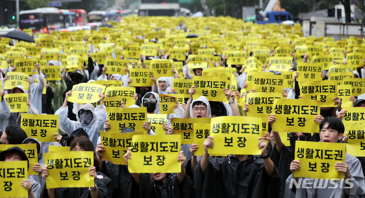 [서울=뉴시스] 2023년 8월 12일 초중고 교사들이 서울 종로구 종각 일대에서 집회를 열고 안전한 교육환경을 위한 법 개정, 민원창구 일원화 및 악성 민원인 방지 방안 마련, 교사 생활지도권 보장, 정서행동 위기학생 지원책 마련 등을 촉구하는 모습. (사진=뉴시스 DB) 2023.08.12. photo@newsis.com