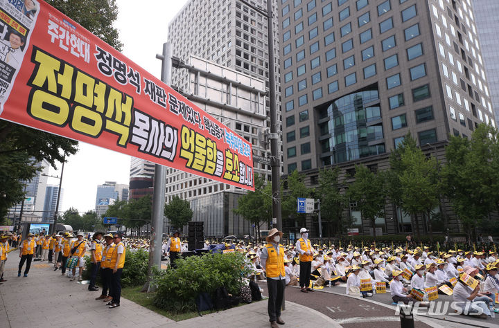 [서울=뉴시스] 고승민 기자 = 기독교복음선교회(JMS) 교인협의회 회원들이 13일 서울시청 인근 도로에서 성범죄 혐의로 재판중인 정명석 씨의 무죄 선고를 촉구하는 집회를 하고 있다. 2023.08.13. kkssmm99@newsis.com
