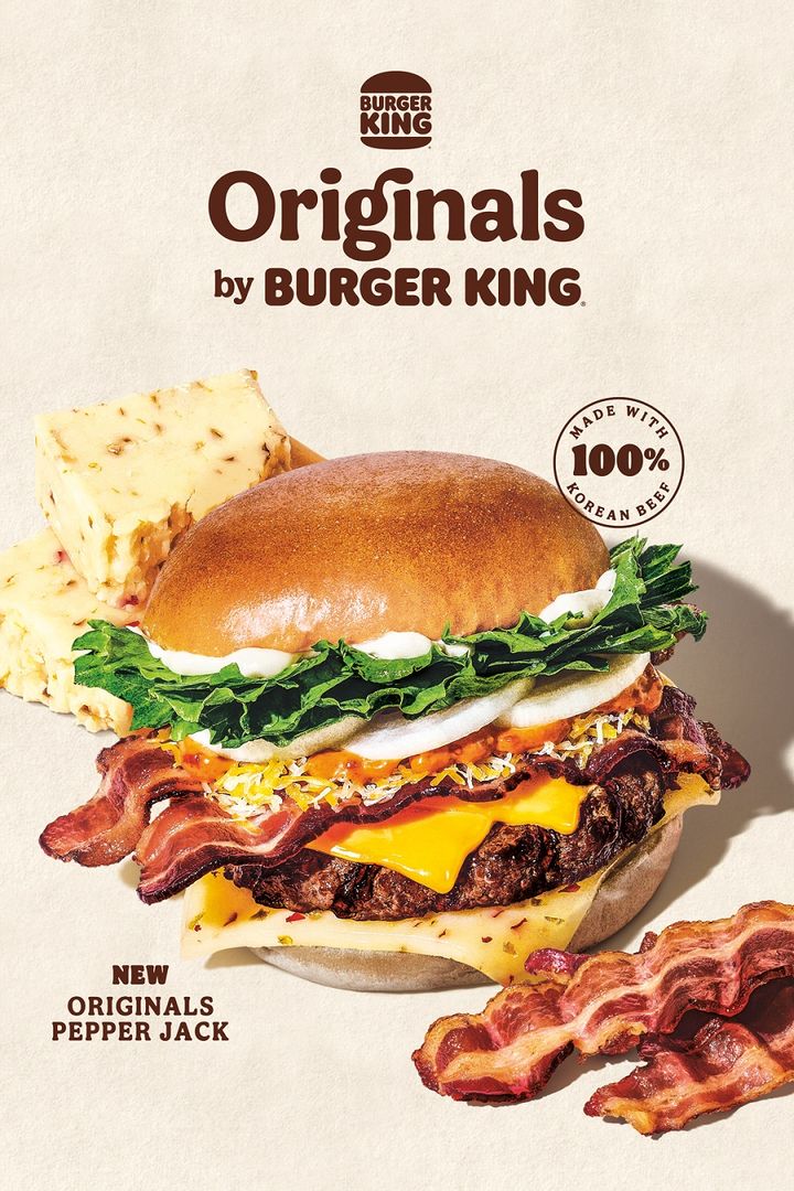 오리지널스 페퍼잭. (사진=버거킹 제공) *재판매 및 DB 금지