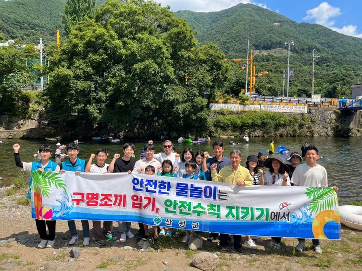 [산청=뉴시스] 산청군청 *재판매 및 DB 금지 *재판매 및 DB 금지