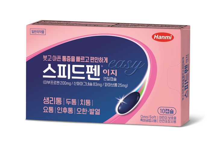 [서울=뉴시스] 복합성분 진통제 '스피드펜이지' (사진=한미약품 제공) 2023.08.15. photo@newsis.com *재판매 및 DB 금지