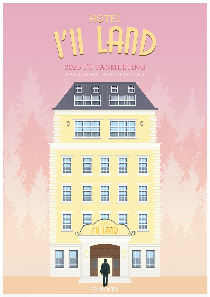 [서울=뉴시스] 2023 아일 팬미팅 ‘HOTEL I’ll LAND’ 포스터. (사진= 치타컴퍼니 제공) 2023.08.14. photo@newsis.com *재판매 및 DB 금지