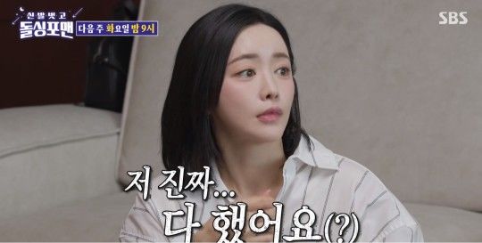 홍수아 "난 성형 아예 싹 다했다" 시원한 고백