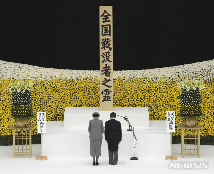 [도쿄=AP/뉴시스]나루히토(德仁) 일왕 부부가 78주년 일본 패전기념일을 맞아 열린 전국 전몰자 추도식에서 묵념하고 있다. 기시다 후미오(岸田文雄) 일본 총리는 15일 "전쟁의 참상을 다시는 반복하지 않는다. 이러한 맹세를 결연하게 관철해 나가겠다. 국제사회와 손잡고 세계가 직면하는 다양한 과제 해결에 전력으로 임하겠다”고 말했다고 NHK가 보도했다. 2023.08.15.