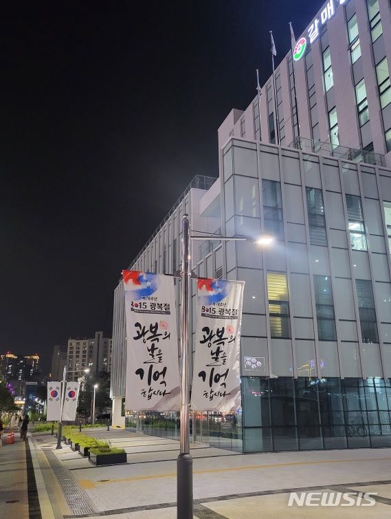 갈매동 복합청사 앞에 조성된 태극기 거리. (사진=구리시 제공) *재판매 및 DB 금지