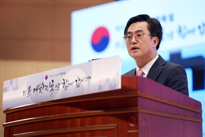 김동연 경기도지사가 15일 오전 경기도경제과학진흥원에서 열린 제78주년 광복절 기념식에서 경축사를 하고 있다. (사진=경기도 제공) *재판매 및 DB 금지