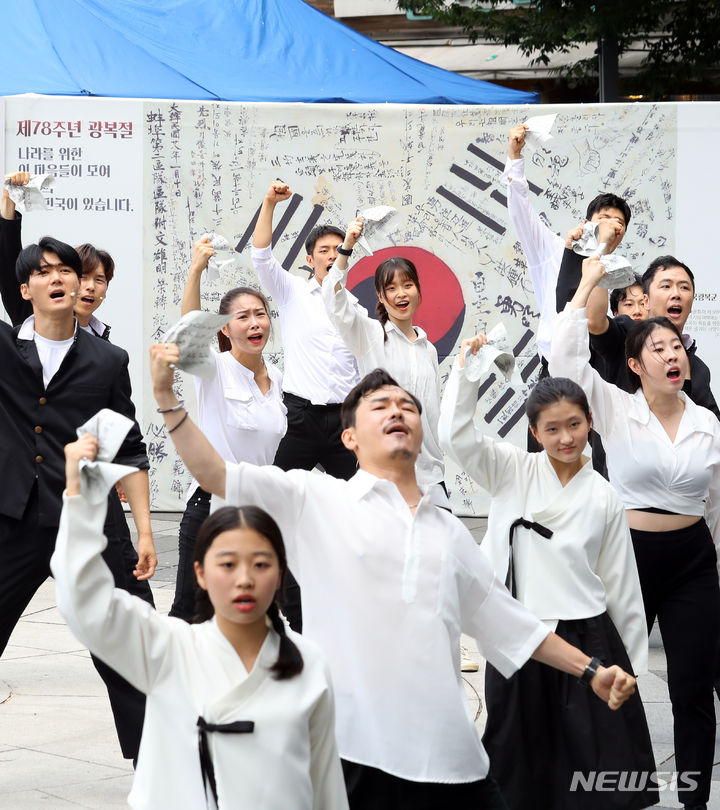 [서울=뉴시스] 최진석 기자 = 제78주년 광복절인 15일 서울 종로구 북인사마당에서 광복절의 역사적 의미를 되새기는 '제78주년 광복절 기념 플래시몹 공연'이 진행되고 있다. 이날 공연에는 배우 50여명이 출연해 3.1운동의 도화선이 된 2.8독립선언과 만세운동을 춤과 노래로 재현했다. 2023.08.15. myjs@newsis.com