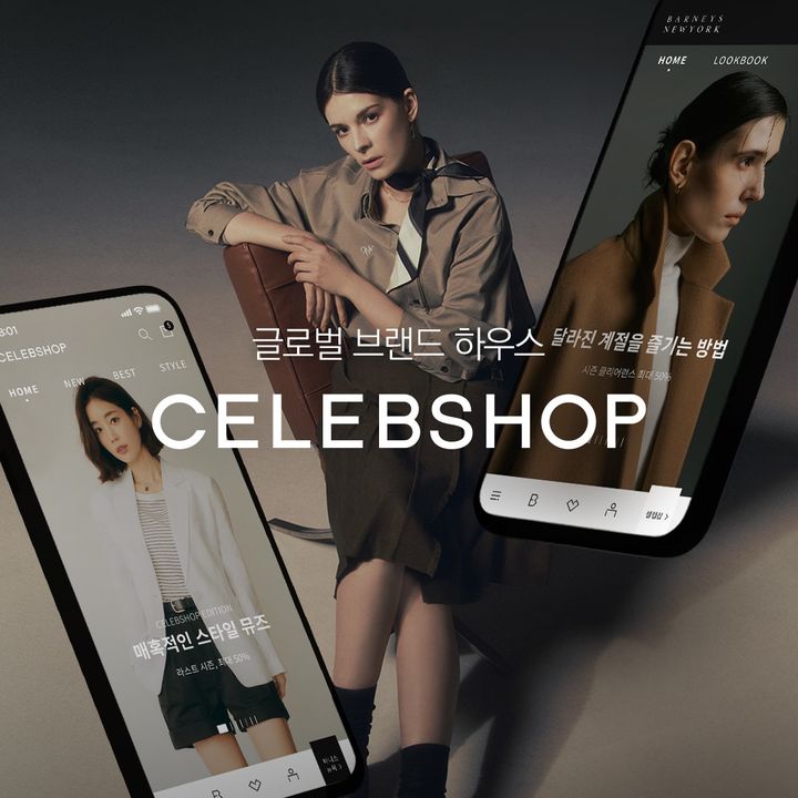 (사진=CJ ENM 제공) *재판매 및 DB 금지