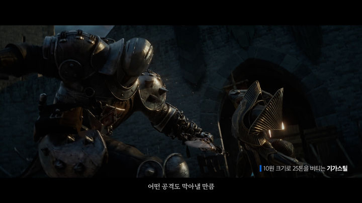 [서울=뉴시스] 포스코 판타스틸-신(新)철기 시대의 서막 광고 장면.(사진=포스코) 2023.8.16 photo@newsis.com *재판매 및 DB 금지