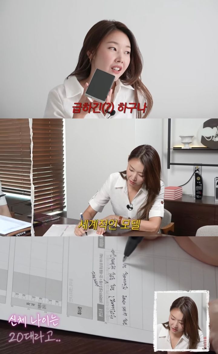 [서울=뉴시스] 지난 15일 유튜브 채널 '한혜진'에는 '한혜진 올해엔 결혼?! 기안84가 추천한 결정사, 드디어 가다 한혜진 이상형, 배우자, 연애, 매칭'이라는 제목의 영상이 올라왔다. (사진=유튜브 채널 '한혜진' 캡처) 2023.08.16. photo@newsis.com *재판매 및 DB 금지