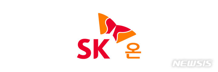 [서울=뉴시스]SK온 로고.(사진=SK온 제공)