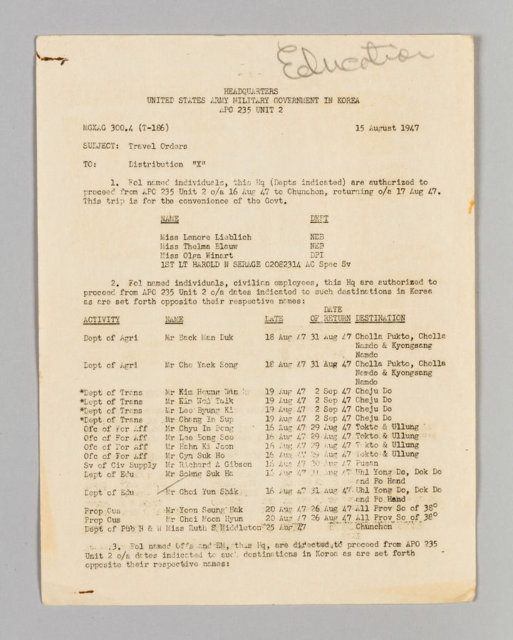 [서울=뉴시스] 미 군정청의 출장 명령서 (사진=동북아역사재단 제공) 2023.08.16. photo@newsis.com *재판매 및 DB 금지
