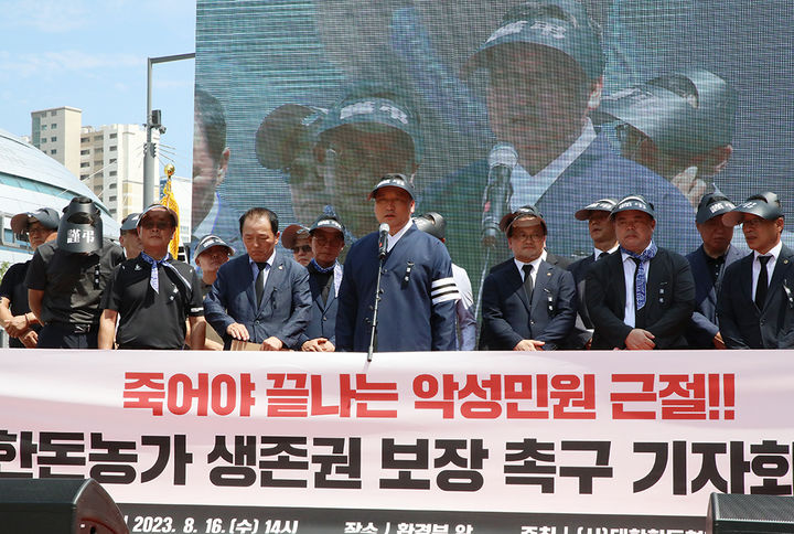 [세종=뉴시스] 대한한돈협회는 16일 세종시 환경부 청사 앞에서 축산 냄새 관련 민원으로 스스로 목숨을 끊은 전남 보성군 한돈농장주를 추모하는 기자회견을 진행했다. (사진=대한한돈협회 제공) *재판매 및 DB 금지