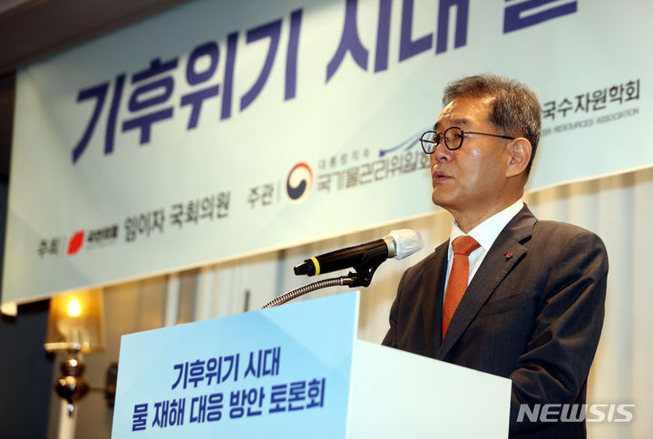 [서울=뉴시스] 조성봉 기자= 지난 2023년 8월 16일 오전 서울 영등포구 여의도 켄싱턴호텔에서 열린 ‘기후위기 시대, 물재해 대응방안 토론회’에서 배덕효 국가물관리위원회 위원장이 인사말을 하고 있다. 2023.08.16. suncho21@newsis.com