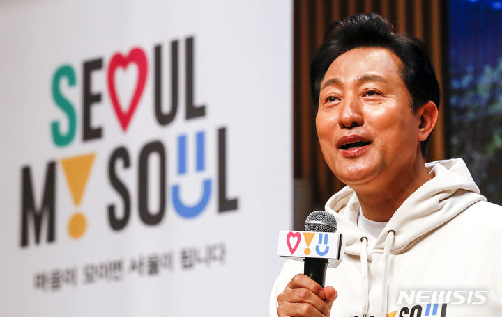 [서울=뉴시스] 정병혁 기자 = 오세훈 서울시장이 16일 오전 서울 중구 서울시청에서 열린 서울 신규 브랜드 발표 행사에서 서울시의 신규 브랜드 슬로건 'Seoul, my soul(서울마이소울)'을 발표하고 있다. 2023.08.16. jhope@newsis.com