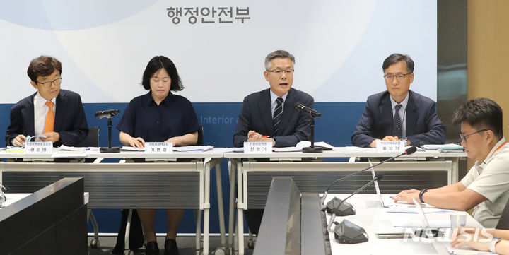 [세종=뉴시스] 강종민 기자 = 진명기 행정안전부 지방세정책관이 지난 16일 세종시 정부세종청사에서 2023년 지방세입 관계법률 개정안을 설명하고 있다. 2023.08.17. ppkjm@newsis.com