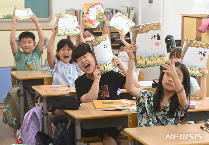 [수원=뉴시스] 김종택 기자 = 27일 교육계에 따르면 정부는 유보통합에 대비해 교육 재정을 어떻게 개편할지 고심하고 있다. 사진은 지난해 8월 경기도 수원시 영화초등학교의 한 교실. 2023.08.16. jtk@newsis.com