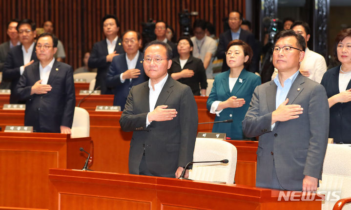 [서울=뉴시스] 추상철 기자 = 윤재옥 국민의힘 원내대표를 비롯한 의원들이 지난 16일 오후 서울 여의도 국회에서 열린 의원총회에서 국민의례를 하고 있다. 2023.08.16. scchoo@newsis.com