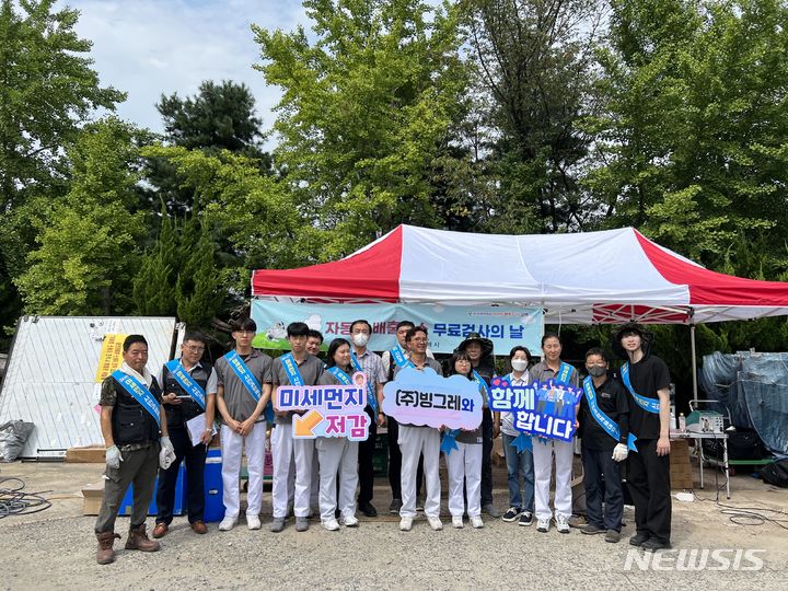 김해시 자동차 배출가스 무료검사