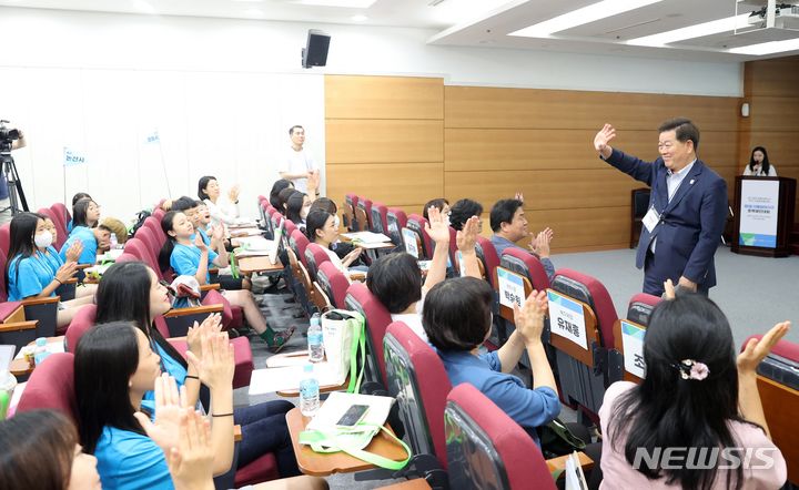 광명시, 유니세프 아동친화도시 참여기구 정책제안대회 '우수상'