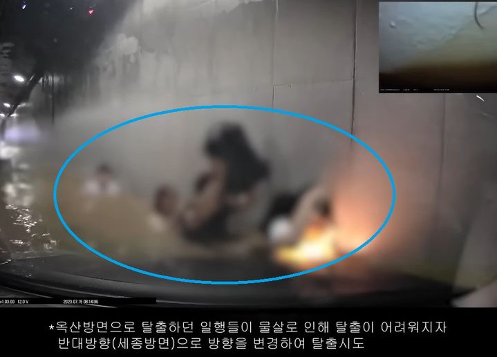 (사진=오송지하차도 참사 생존자협의회 제공, SBS 캡처본) *재판매 및 DB 금지