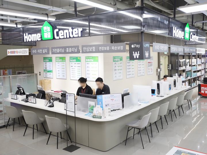 리뉴얼 점포에 생긴 '홈 만능해결 센터' 모습(사진=롯데하이마트 제공) *재판매 및 DB 금지