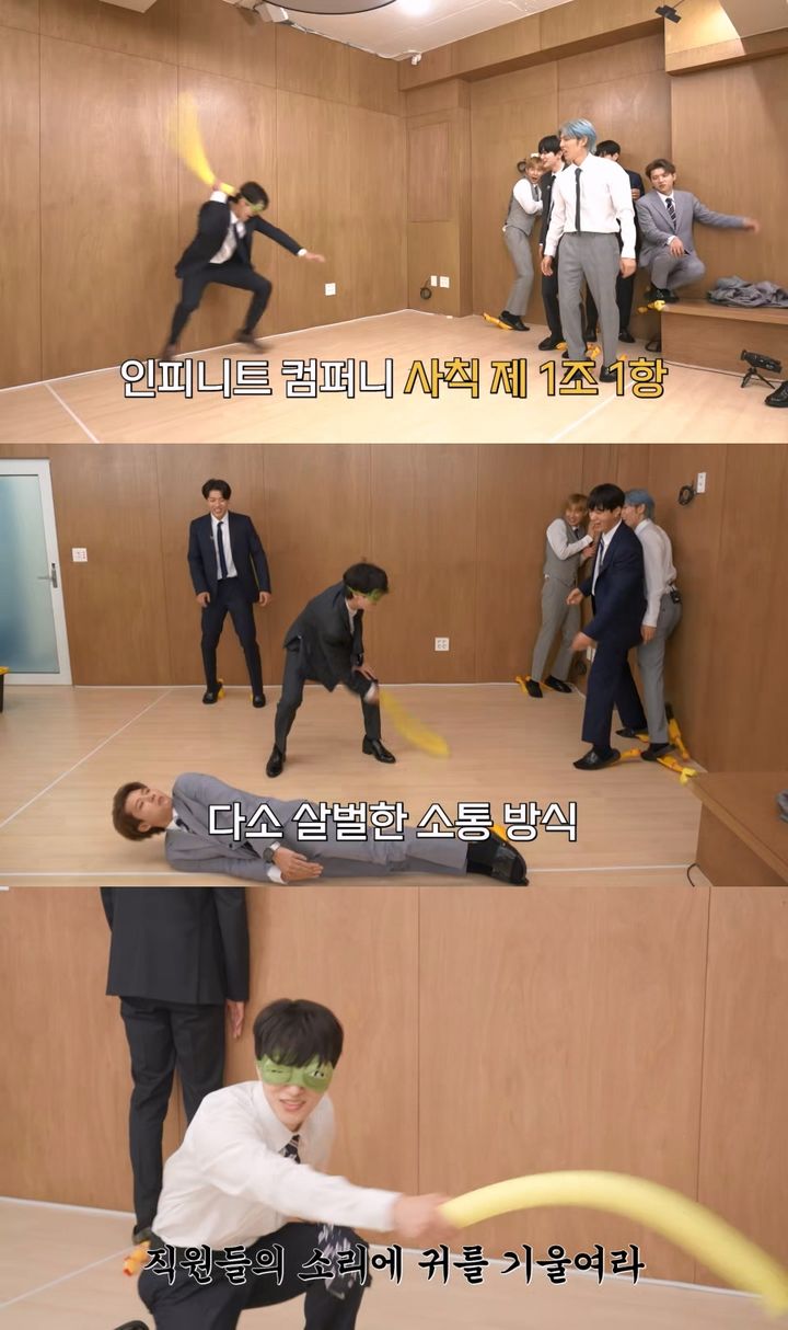 [서울=뉴시스] '인피니트 컴퍼니' 3화 예고편 화면. (사진=인피니트 컴퍼니 제공) 2023.08.17. photo@newsis.com *재판매 및 DB 금지