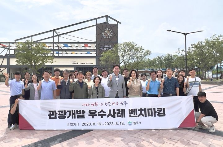 곡성 기차마을 방문 모습. *재판매 및 DB 금지