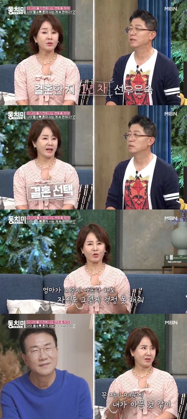 [서울=뉴시스] 선우은숙.(사진=MBN '속풀이쇼 동치미' 캡처) 2023.08.18. photo@newsis.com *재판매 및 DB 금지