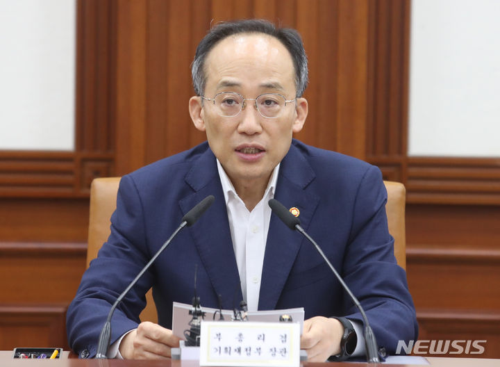 [서울=뉴시스] 김명원 기자 = 추경호 경제부총리 겸 기획재정부 장관이 17일 오전 서울 종로구 정부서울청사에서 열린 비상경제장관회의 겸 수출 투자대책 회의에 참석해 발언하고 있다. 2023.08.17. kmx1105@newsis.com