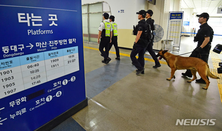 [대구=뉴시스] 이무열 기자 = 고속철도시설 폭발 테러 협박 이메일이 접수된 17일 오전 동대구역에서 경찰특공대와 탐지견이 폭발물 수색을 하고 있다. 2023.08.17. lmy@newsis.com