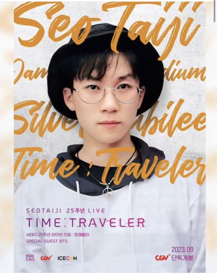 [서울=뉴시스] 서태지. 2023.08.18. (사진 = 소셜 미디어 캡처) photo@newsis.com *재판매 및 DB 금지