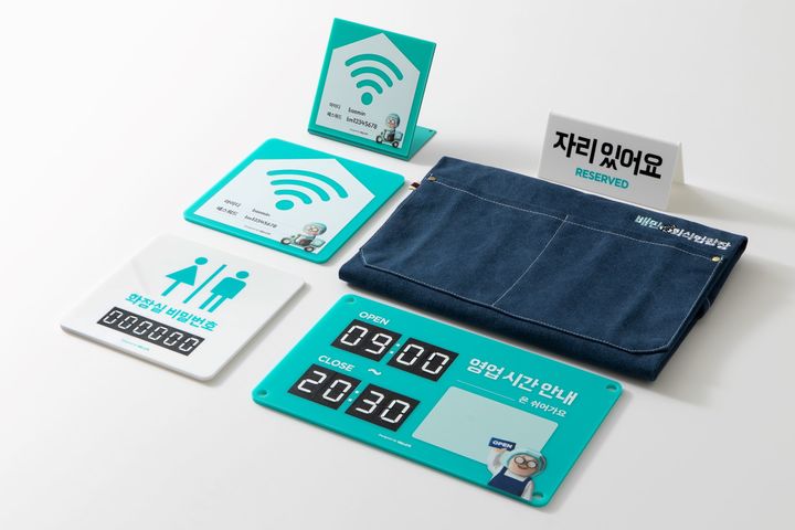 배달의민족_가게운영필수품 패키지(사진=배달의민족 제공) *재판매 및 DB 금지