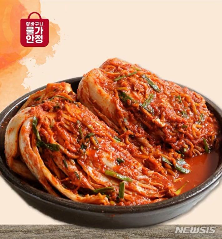 [서울=뉴시스] 공영홈쇼핑 유정임김치. (사진=공영홈쇼핑 제공) 2023.08.18. photo@newsis.com