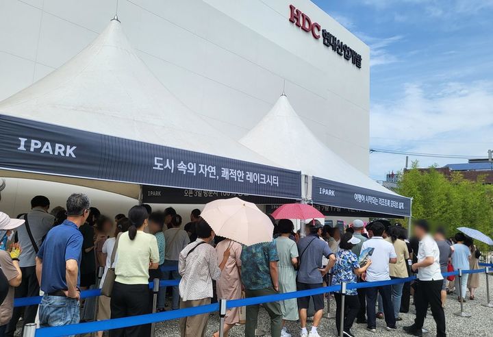 춘천 레이크시티 아이파크 모델하우스를 방문한 고객들의 모습. 위 사진은 기사와 관련이 없음.(사진=HDC현대산업개발 제공)&nbsp; *재판매 및 DB 금지