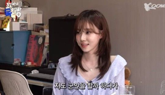 [서울=뉴시스] 윈터. 2023.08.18 (사진= 유튜브 채널 '조현아의 목요일밤' 캡처) photo@newsis.com *재판매 및 DB 금지