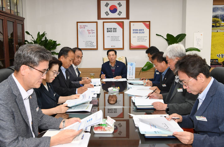 성낙인 군수 주재로 부패 취약분야 개선 방안 대책을 논의하고 있다. (사진=창녕군 제공) *재판매 및 DB 금지