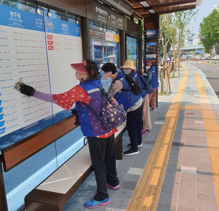 [부산=뉴시스] 중구시니어클럽이 보건복지부와 한국노인인력개발원이 주관한 ‘2023년 노인 일자리 및 사회활동 지원사업 수행기관 평가’에서 우수 수행기관으로 선정됐다.  2023.08.18. (사진=부산 중구 제공) *재판매 및 DB 금지