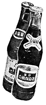 1967년 생산된 칠성사이다. (사진=롯데칠성음료 제공) *재판매 및 DB 금지