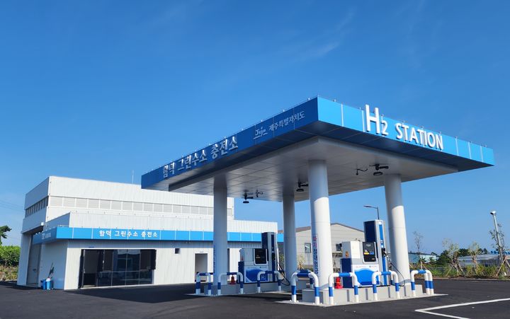 [제주=뉴시스] 함덕 그린수소 충전소 전경. (사진=제주도 제공) *재판매 및 DB 금지