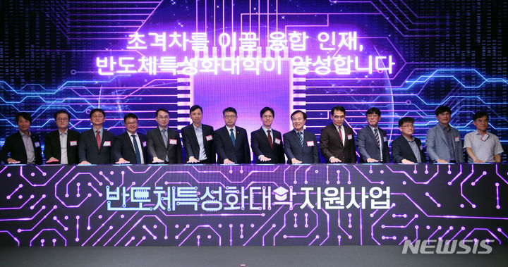 [서울=뉴시스] 장상윤 전 교육부 차관(현 대통령비서실 사회수석)이 지난해 8월18일 서울 신라호텔 영빈관에서 열린 반도체 특성화 대학 지원사업 출범식에서 대학 대표자들과 기념촬영을 하고 있다. (사진=뉴시스DB). 2024.12.03. photo@newsis.com