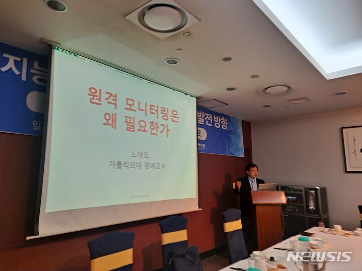 [서울=뉴시스]대한부정맥학회가 국내에서 인공 심장박동기·이식형 심율동 전환 제세동기 같은 의료기기를 심장에 이식한 부정맥 환자를 대상으로 '원격 모니터링'을 조속히 도입해야 한다고 촉구했다. (사진= 백영미 기자) 2023.08.19. photo@newsis.com. 