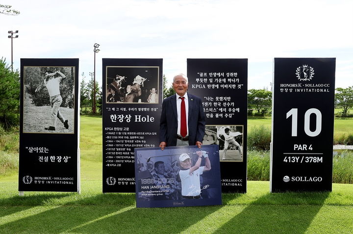 [서울=뉴시스]한장상 홀인 10번홀에서 포즈를 취하고 있는 한장상 고문. 2023.07.18. (사진=KPGA 제공)&nbsp; *재판매 및 DB 금지
