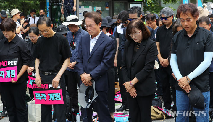 [서울=뉴시스] 최진석 기자 = 조희연(앞줄 가운데) 서울시교육감이 19일 서울 여의도 국회 앞에서 열린 '전국 교사들의 5차 집회, 3만 교사들의 외침 국회입법 촉구 추모집회'에 참석해 묵념을 하고 있다. 2023.08.19. myjs@newsis.com