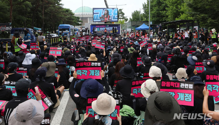 [서울=뉴시스] 최진석 기자 =지난 19일 서울 여의도 국회 앞에서  '전국 교사들의 5차 집회, 3만 교사들의 외침 국회입법 촉구 추모집회'가 열리고 있다. 2023.08.19. myjs@newsis.com